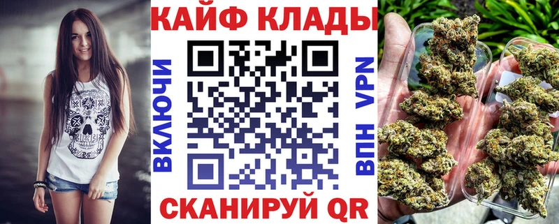 Купить наркоту Шагонар АМФ Псилоцибиновые грибы Меф мяу мяу Альфа ПВП Марихуана ГАШИШ Cocaine
