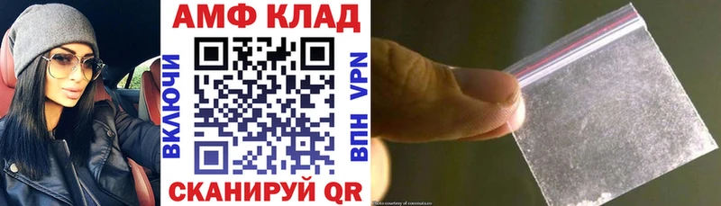 Amphetamine 97%  Шагонар 