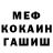 МЕТАДОН кристалл David _