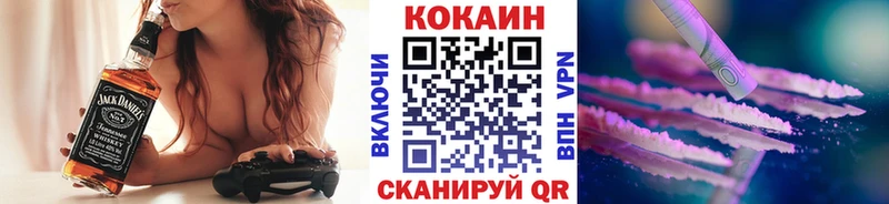 закладка  Шагонар  Кокаин 97% 