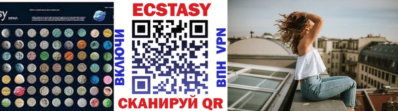 Ecstasy 280мг  Шагонар 