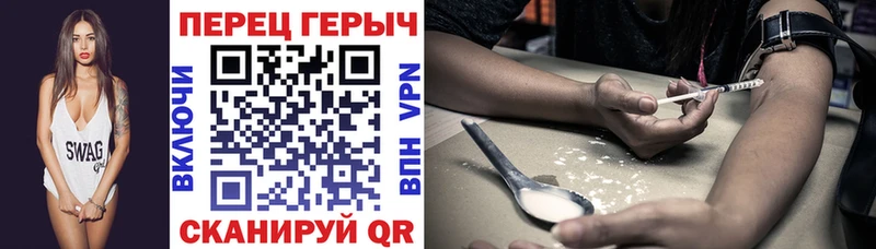 ГЕРОИН Афган  МЕГА вход  Шагонар 