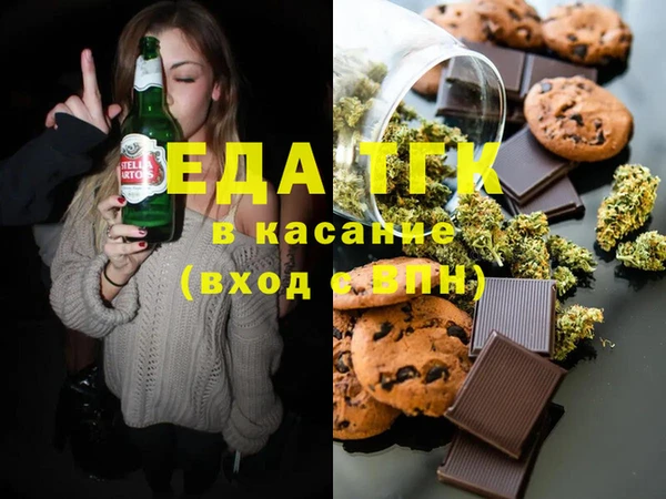 прущие крисы Балахна
