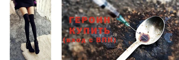 прущие крисы Балахна