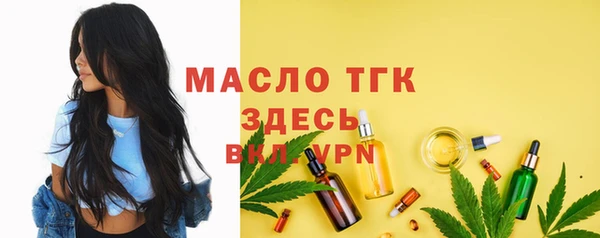 прущие крисы Балахна
