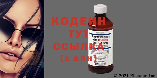 прущие крисы Балахна