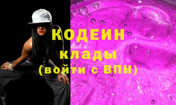 не бодяженный Балабаново