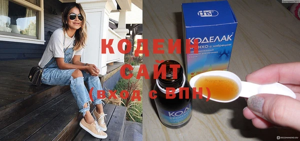 прущие крисы Балахна