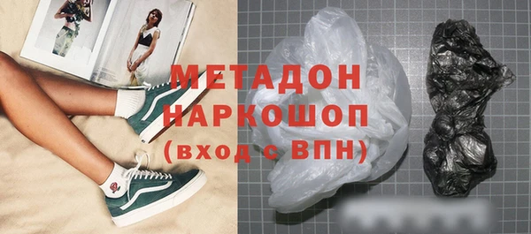 не бодяженный Балабаново