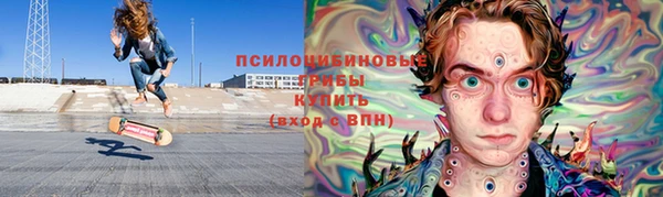 меф Медногорск