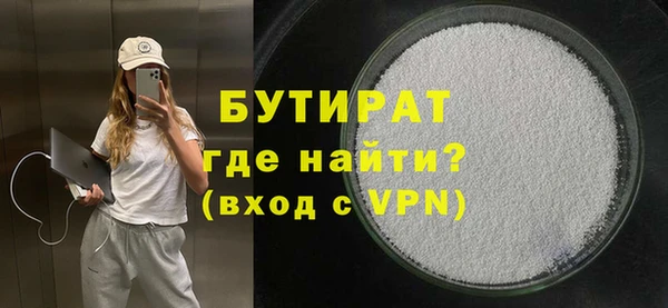 не бодяженный Балабаново