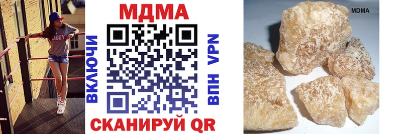 МДМА VHQ  даркнет сайт  Шагонар 