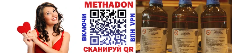 где можно купить наркотик  Шагонар  блэк спрут рабочий сайт  МЕТАДОН кристалл 