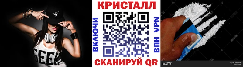 Метамфетамин Methamphetamine  мега tor  Шагонар  дарк нет официальный сайт  даркнет сайт 