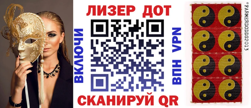 Марки 25I-NBOMe 1,8мг  Шагонар 
