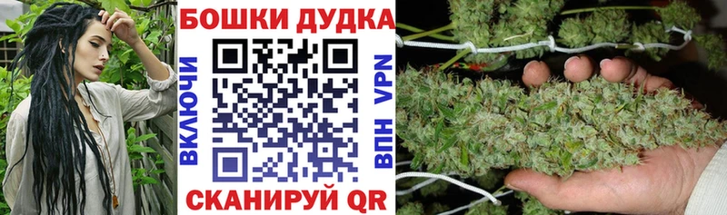 Бошки марихуана тримм  Шагонар 